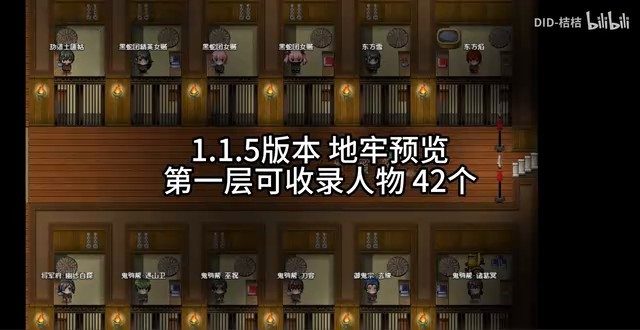 缚语BondWhispers版 版本内容 展示图 7