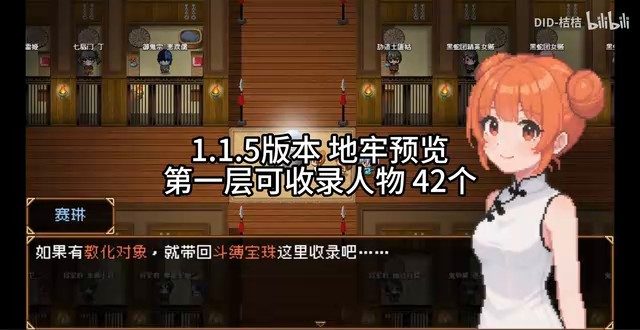 缚语BondWhispers版 剧情互动 场景图 5