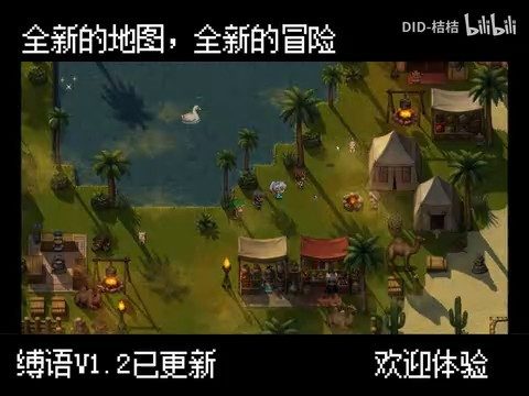 缚语BondWhispers版 玩法展示 详情图 8