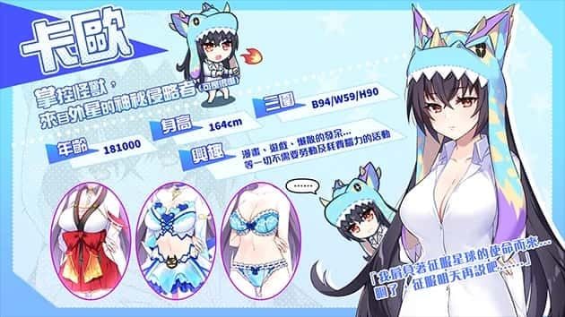 怠惰的怪兽公主不想工作 剧情互动 场景图 5