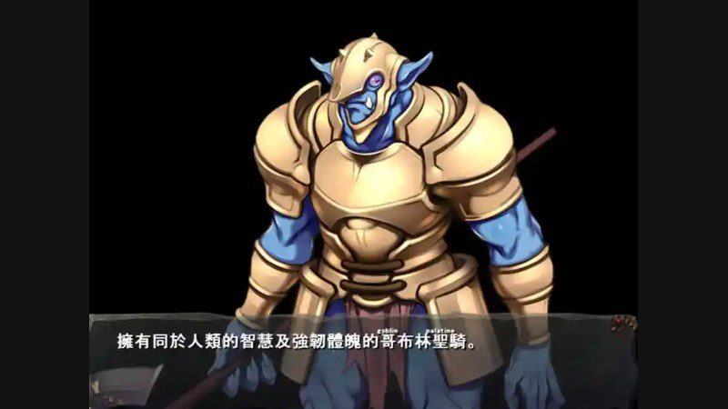 哥布林巢穴 支线内容 页面配图 6